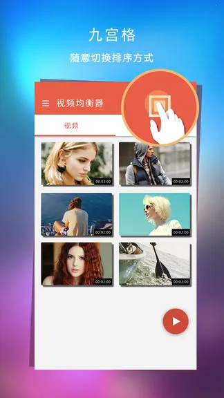 视频低音均衡播放器(视频音质优化工具) 视频低音均衡播放器(视频音质优化工具)