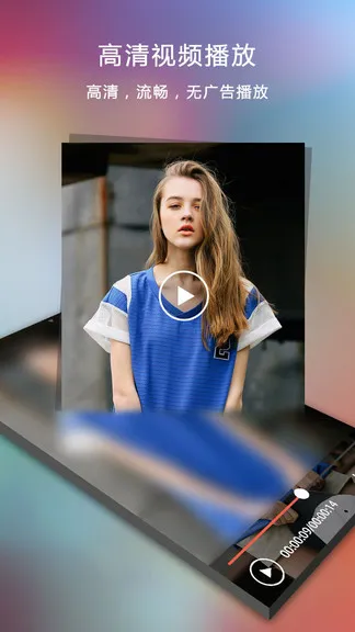 ��Ƶ�������ⲥ����(��Ƶ�����Ż�����)v2.6.0 ��׿���ͼ