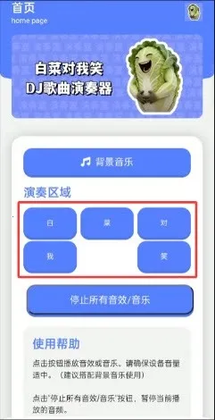 �ײ˶���Ц������2026�ٷ�����v1.0 �ֻ����ͼ