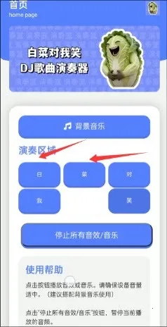 �ײ˶���Ц������2026�ٷ�����v1.0 �ֻ����ͼ