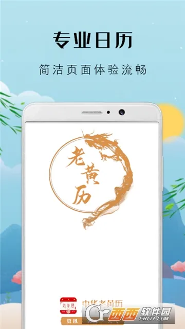 �л��ϻ���(������������)v9.1.1 ��Ѱ��ͼ