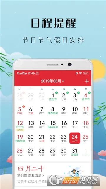 �л��ϻ���(������������)v9.1.1 ��Ѱ��ͼ