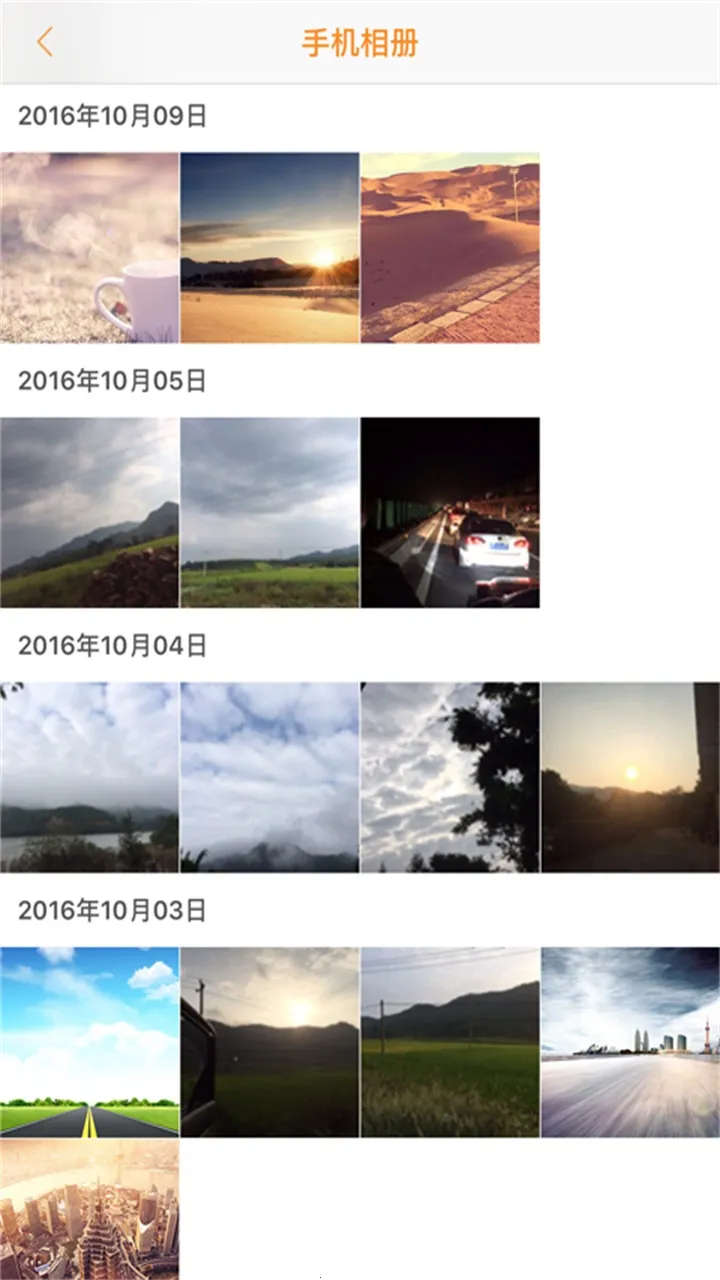 Roadcam(�г���¼������)v3.1.9 ��׿���ͼ