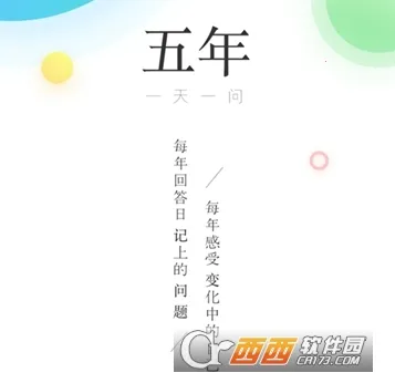 �����ռǱ�(��׿����Ӧ��)