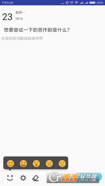 �����ռǱ�(��׿����Ӧ��)v1.2 �ٷ������ͼ