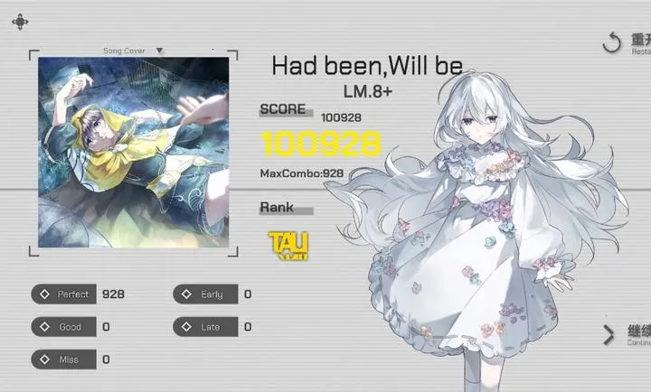 ʱ�֮��TauLink2026���ذ�װv1.26.3.21-beta.1 ��Ѱ��ͼ