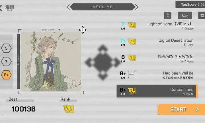 ʱ�֮��TauLink2026���ذ�װv1.26.3.21-beta.1 ��Ѱ��ͼ