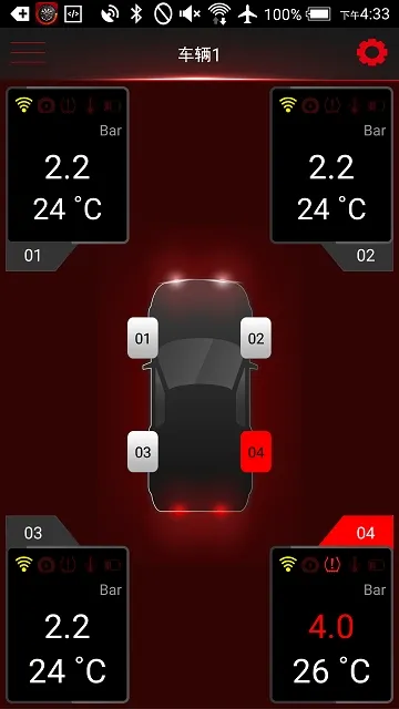 Ԫ��TPMS(��̥���APP)v1.0 ��׿���ͼ
