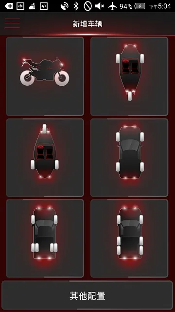 Ԫ��TPMS(��̥���APP)v1.0 ��׿���ͼ