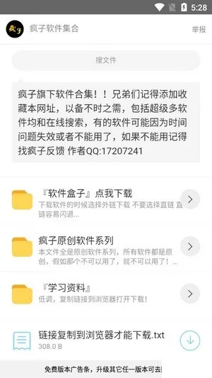 ����������2026���°汾v1.0.0 �ֻ����ͼ