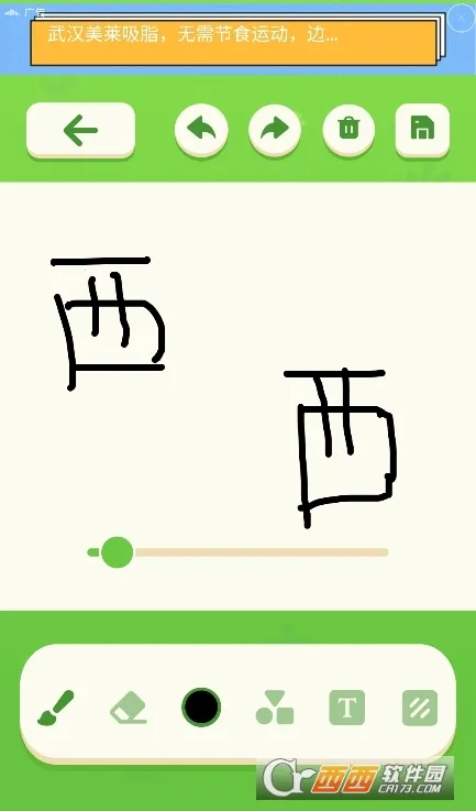 procrestion(�滭����)v1.1 ��Ѱ��ͼ