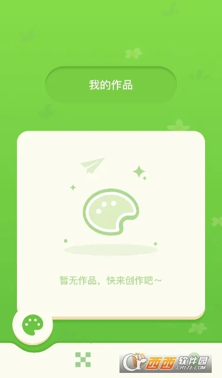 procrestion(�滭����)v1.1 ��Ѱ��ͼ