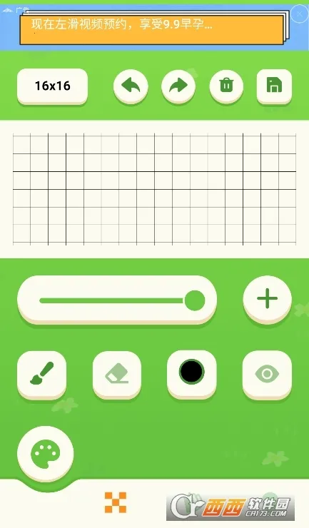 procrestion(�滭����)v1.1 ��Ѱ��ͼ