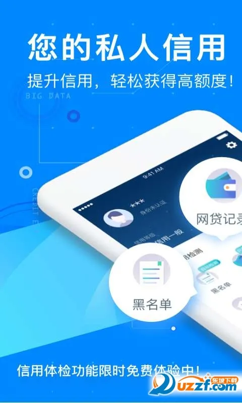 ���þ���(���ù�������)v3.5.2 ��׿���ͼ