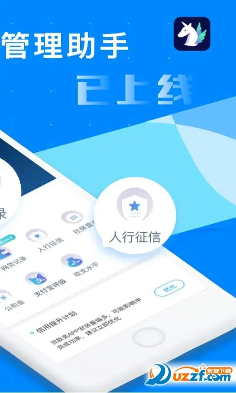 ���þ���(���ù�������)v3.5.2 ��׿���ͼ