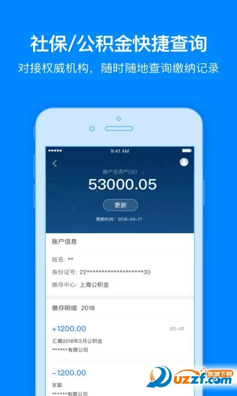 ���þ���(���ù�������)v3.5.2 ��׿���ͼ