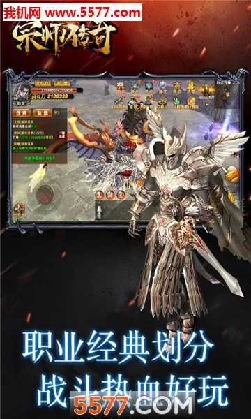 ��ʦ���氲׿���ֻ���v1.0.4 �ֻ����ͼ