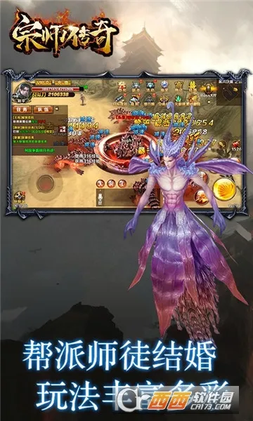 ��ʦ���氲׿���ֻ���v1.0.4 �ֻ����ͼ