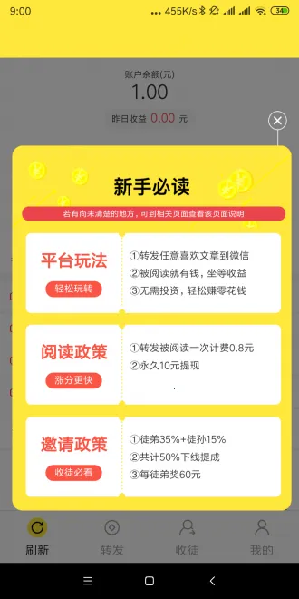 ���ӻ�(�ֻ�׬Ǯƽ̨)v3.7.2 �ֻ����ͼ