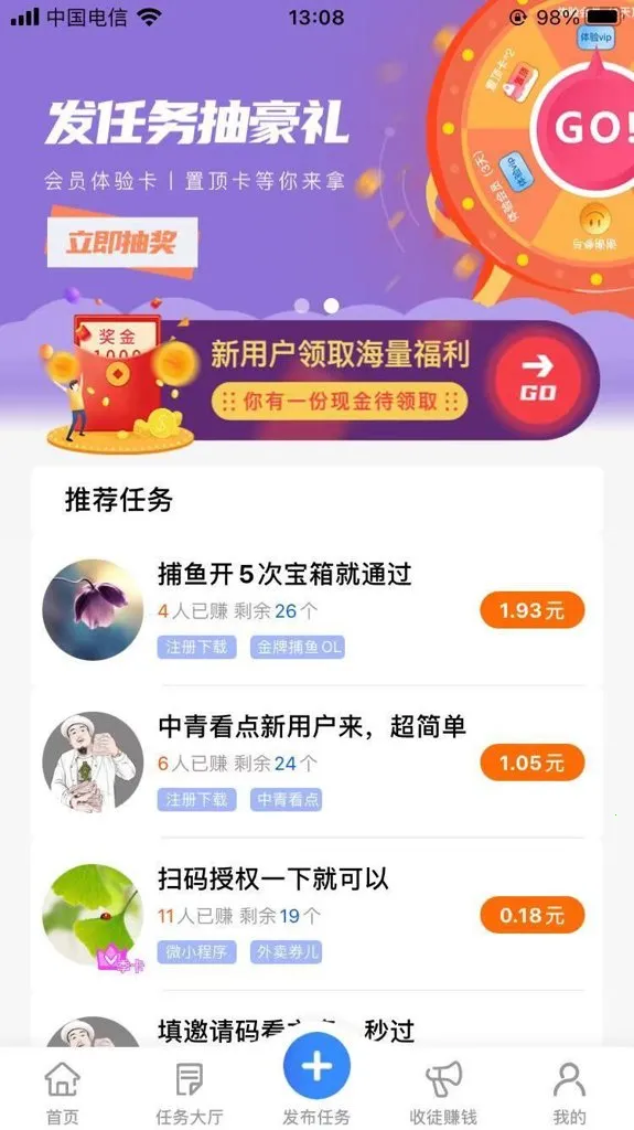 ���ӻ�(�ֻ�׬Ǯƽ̨)