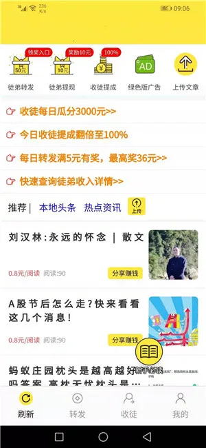 ���ӻ�(�ֻ�׬Ǯƽ̨)v3.7.2 �ֻ����ͼ