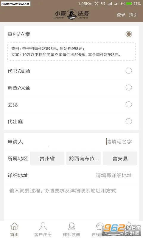 Сޱ����(��������ƽ̨)v3.0.6 ��Ѱ��ͼ