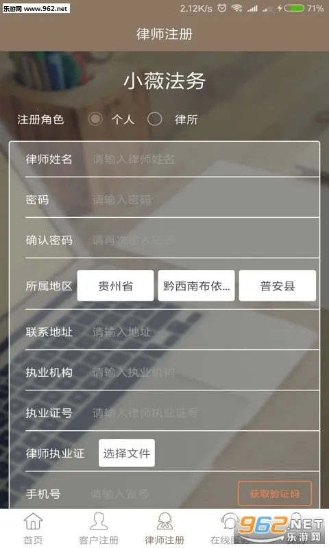 Сޱ����(��������ƽ̨)v3.0.6 ��Ѱ��ͼ