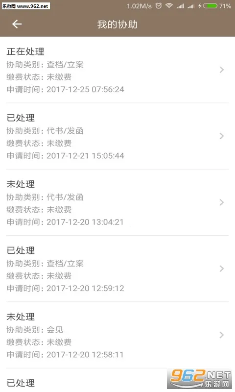 Сޱ����(��������ƽ̨)v3.0.6 ��Ѱ��ͼ