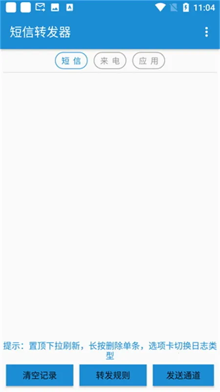 ����ת����2026�ٷ����°汾v3.5.0.260224 �ٷ������ͼ