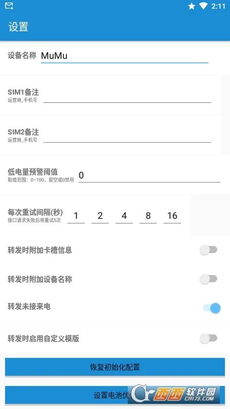 ����ת����2026�ٷ����°汾v3.5.0.260224 �ٷ������ͼ