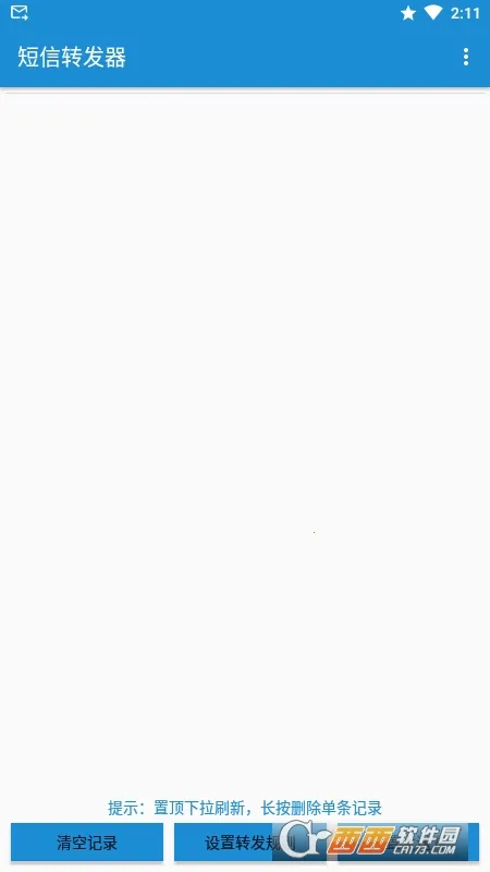 ����ת����2026�ٷ����°汾v3.5.0.260224 �ٷ������ͼ