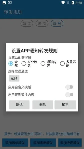 ����ת����2026�ٷ����°汾