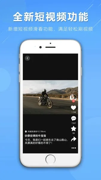 ������(�罻��������)v5.5.0 �ٷ������ͼ