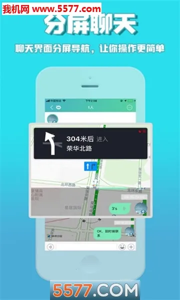 ������(�罻��������)v5.5.0 �ٷ������ͼ