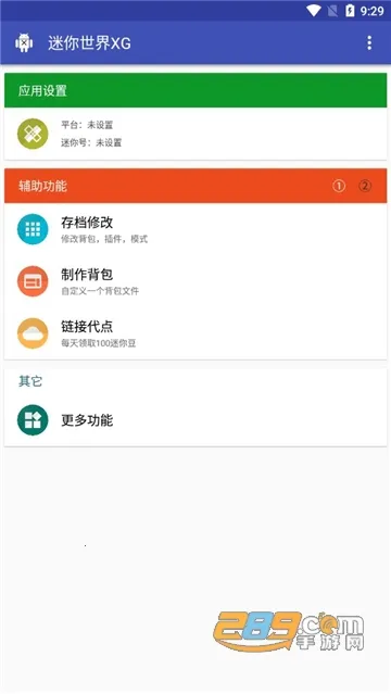 ��������xg�ڿƼ�