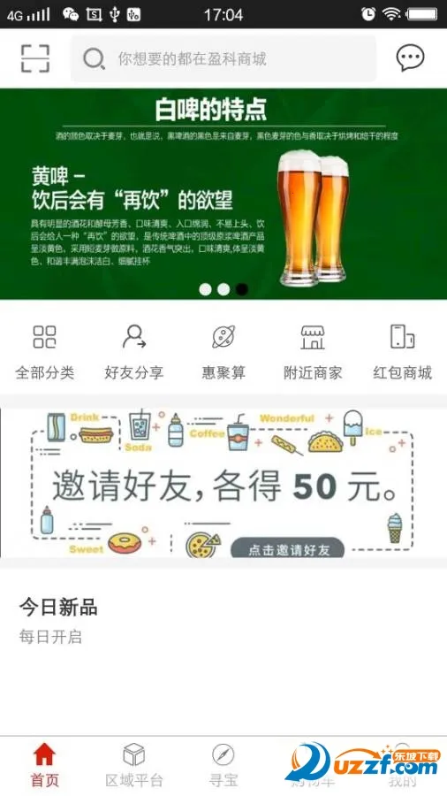 ӯ���̳�(��������ƽ̨)v1.2.2 �ֻ����ͼ