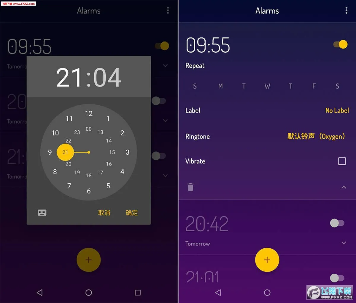 Wakey(��Ļ��������)v11.5.0 ��׿���ͼ