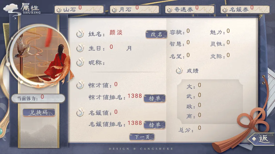 ˭���ҲŻ��������(�ŷ�����������Ϸ)v���� ��׿���ͼ