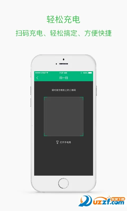 �����̳�(�綯�������)v1.0 ��Ѱ��ͼ