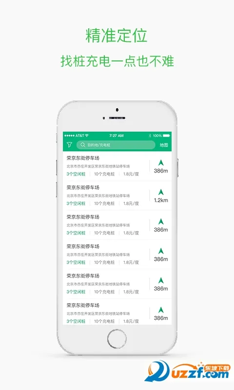 �����̳�(�綯�������)v1.0 ��Ѱ��ͼ