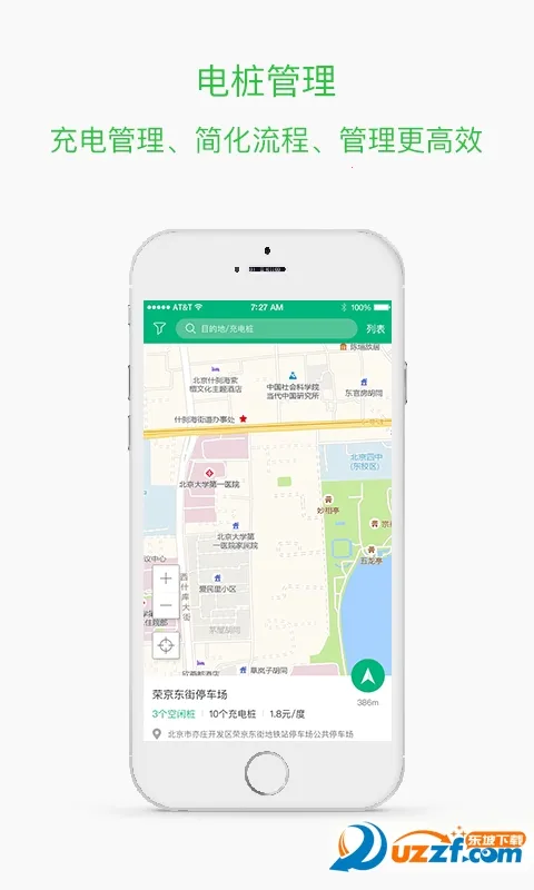 �����̳�(�綯�������)v1.0 ��Ѱ��ͼ