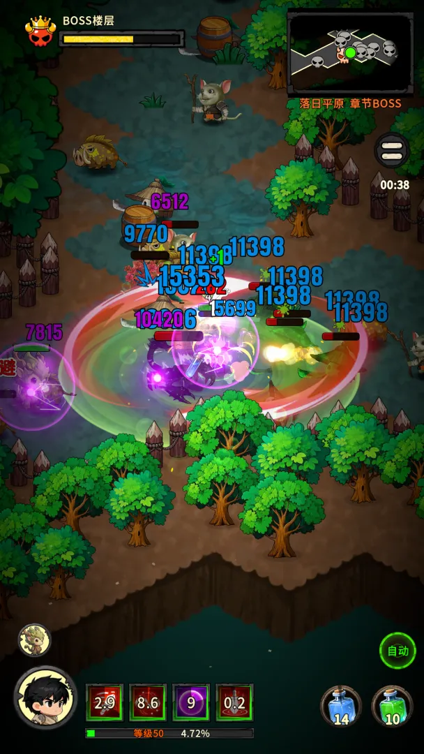 �س�֮ս2026���°汾v1.0.08 ��Ѱ��ͼ