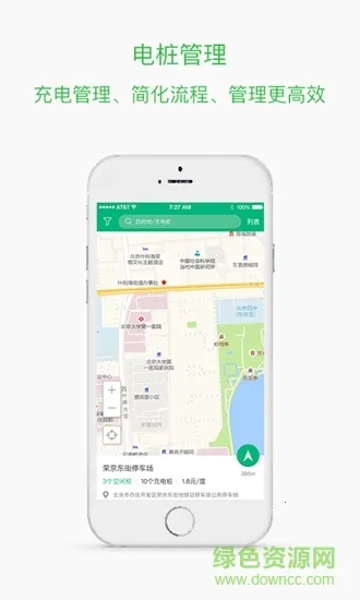 �����̳�(�綯�������)v1.0 ��Ѱ��ͼ