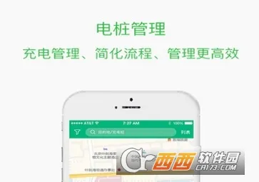 �����̳�(�綯�������)