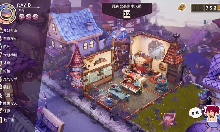 ħҩ����ѧ���ص�ħ��ҩˮ�̵�(ҩˮ��Ӫ��Ϸ)vb2abff6 �ٷ������ͼ