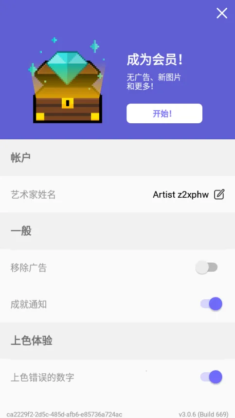 color by number��ɫ(������ɫ��Ϸ)v2.0.0 �ֻ����ͼ