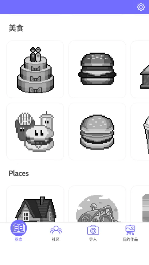 color by number��ɫ(������ɫ��Ϸ)v2.0.0 �ֻ����ͼ