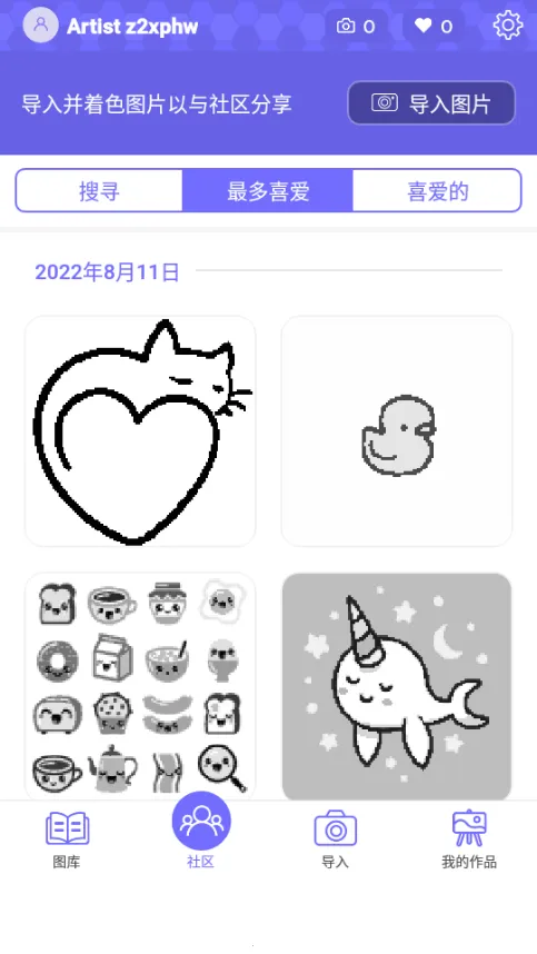 color by number��ɫ(������ɫ��Ϸ)v2.0.0 �ֻ����ͼ