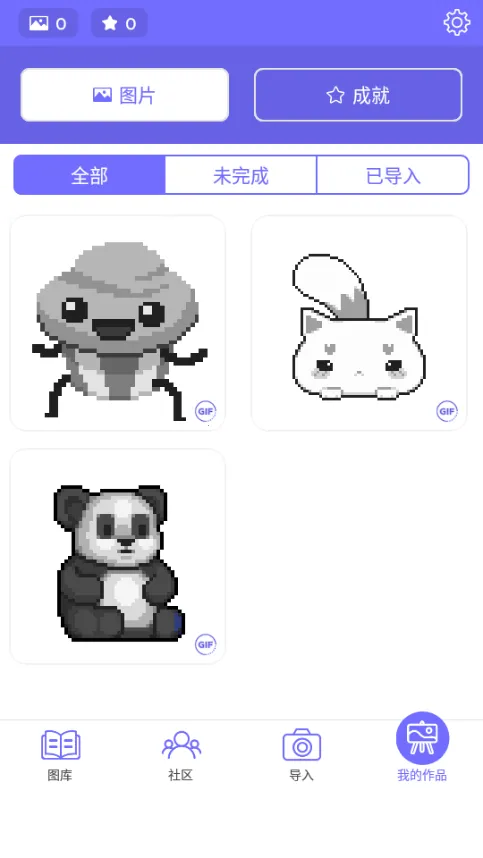 color by number��ɫ(������ɫ��Ϸ)v2.0.0 �ֻ����ͼ