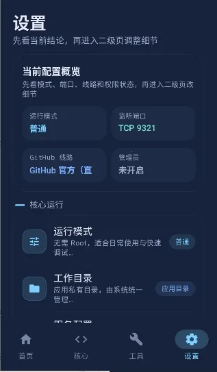 ��ĻAPI(�ֻ���Ļ����)v1.0.5.15 ��׿���ͼ